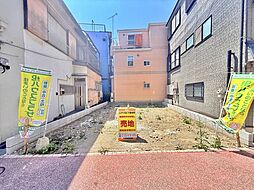 江戸川区下篠崎町 売地／建築条件なし