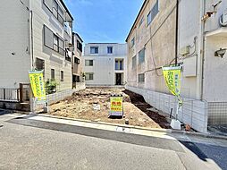 江戸川区松島4丁目 売地/建築条件なし