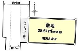 新宿区四谷四丁目土地