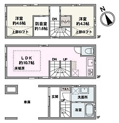 台東区浅草橋2丁目戸建