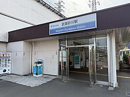 ハイホーム立川
