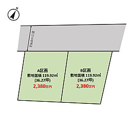 A区画