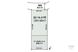 名古屋市千種区光が丘2丁目 土地