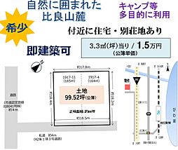 滋賀県大津市南小松字流山