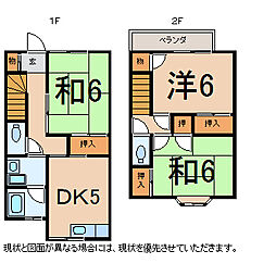 ユタカハイツ1号棟 103