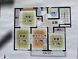 公団新栄町団地