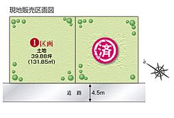 〜スマイルハウス〜狭山市水野２区画／「入曽」駅徒歩9分