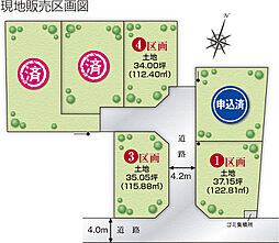 〜スマイルハウス〜東三ツ木６区画／「新狭山」駅徒歩9分