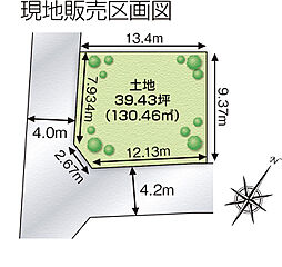 〜スマイルハウス〜狭山市狭山 限定１区画　南西角地