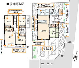 〜スマイルハウス〜中央２丁目／１号棟／南道路の５ＬＤＫ