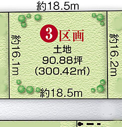 〜スマイルハウス 狭山市堀兼〜約90坪の広い土地