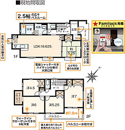 〜スマイルハウス〜ZEH水準省エネ住宅　狭山市広瀬東2丁目