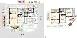 入間市扇台1丁目