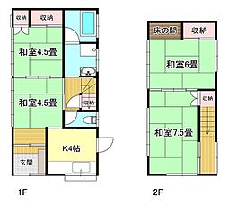 山川町貸家（矢菅方） -