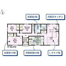 足利市田島町１丁目