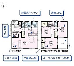 足利市田島町１丁目