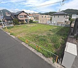八椚町　売地