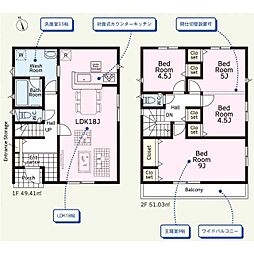 足利市田中町の一戸建て
