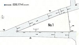 佐野市浅沼町　第6　売地