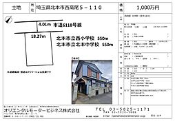 西高尾５−１１０