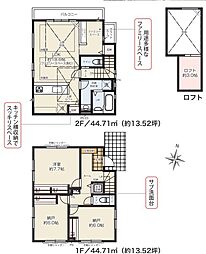 多摩市一ノ宮4丁目　新築分譲住宅　全2棟　1号棟