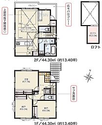 多摩市一ノ宮4丁目　新築分譲住宅　全2棟　2号棟