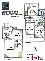 多摩区菅仙谷2丁目　新築分譲住宅　全2棟　1号棟