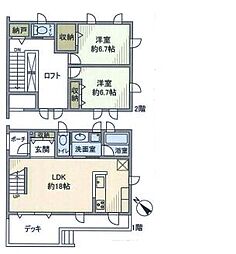 多摩区生田5丁目　中古住宅