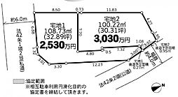 宮前区菅生2丁目　建築条件付き売地　全2区画　1区画