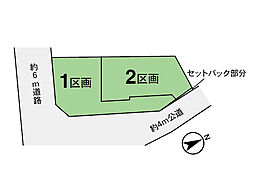 宮前区菅生2丁目　建築条件付き売地　全2区画　2区画