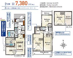 狛江市岩戸北1丁目　新築分譲住宅全2棟　2号棟