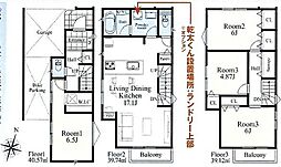 川崎市高津区蟹ヶ谷　新築分譲住宅全4棟　1号棟