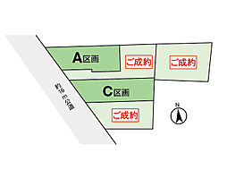 府中市日新町3　C区画