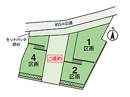 町田市金井ヶ丘4 建築条件無し No1