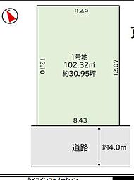 調布市柴崎1丁目　建築条件無し