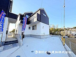 町田市大蔵町　4