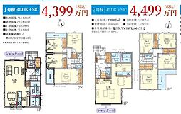 忠生2丁目　1号棟