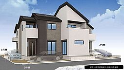 調布市緑ヶ丘1　1