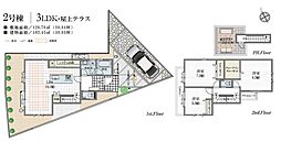 世田谷区北烏山8