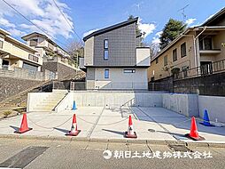 町田市玉川学園4丁目