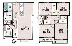 府中市日新町3　E