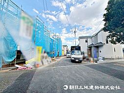 府中市日新町3　C