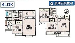 府中市日新町3　B