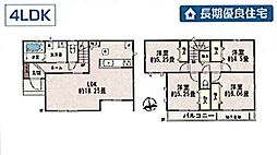 府中市日新町3　A