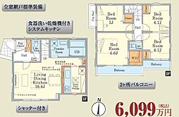 小柳町2丁目　1号棟