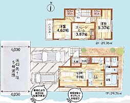 府中市若松町2丁目