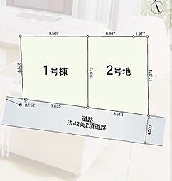 府中市紅葉丘2丁目　1