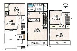 府中市西府町3　E号棟