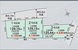 稲城市押立1693　1