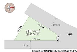 川崎市麻生区王禅寺西1丁目